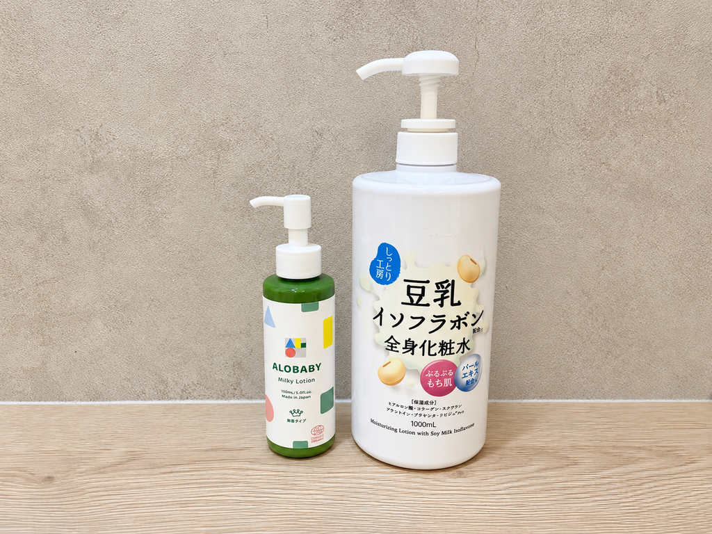 アロベビー ミルクローションと、わが家で使っている豆乳イソフラボン化粧水